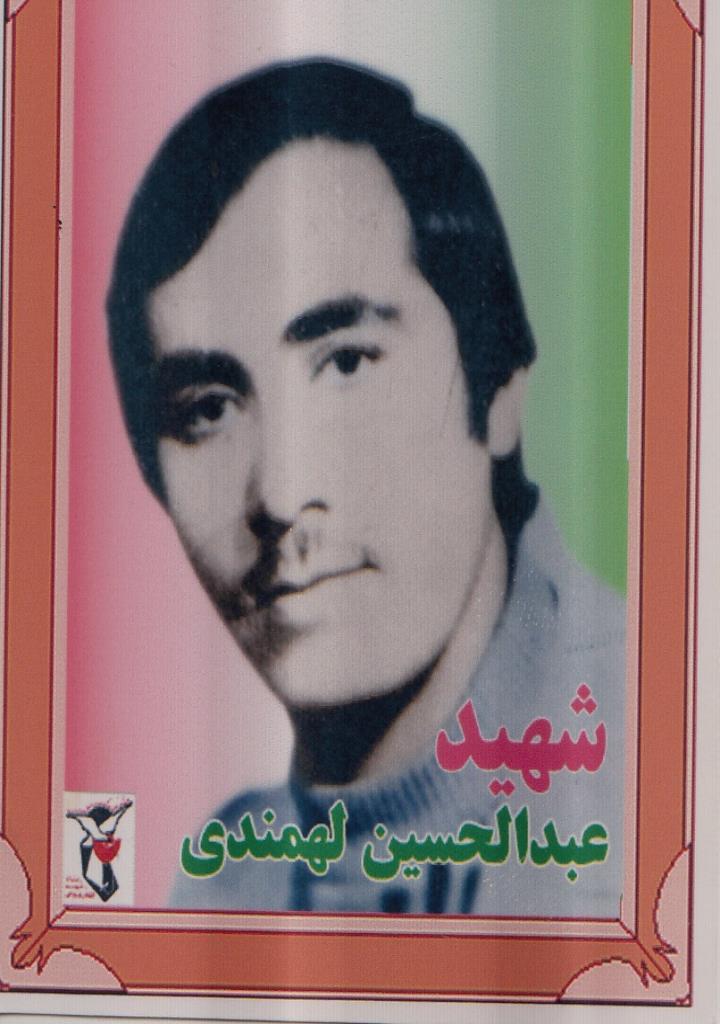 فاقد تصویر